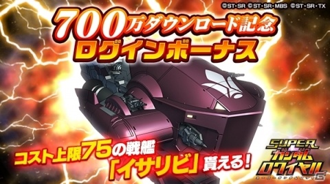「スーパーガンダムロワイヤル」『機動戦士ガンダムF91』の原作再現イベント「2人の宇宙／災禍を呼ぶ黒衣」が開催の画像6