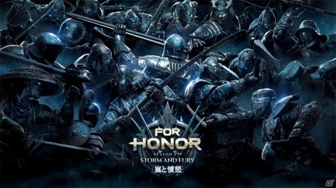 「フォーオナー」シーズン7「Storm and Fury（嵐と憤怒）」が8月2日に配信決定！の画像1