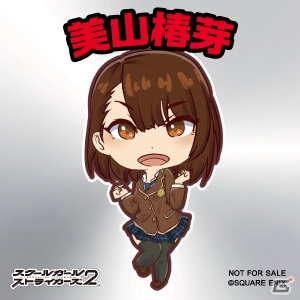 「スクールガールストライカーズ2」水着姿のメンバー36人の大型壁面ポスターが登場！の画像3