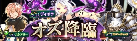 「テリアサーガ」サマーフェス 2018開催！水着姿のエリン＆レティや「オズ降臨クエスト」が登場の画像3
