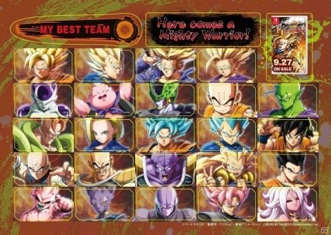 「ドラゴンボール ファイターズ」8月10日より開催の「スポーツ×ゲーム」体験フェスティバルに出展決定！の画像4