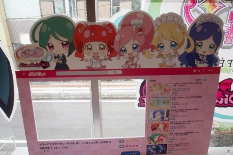 7月28日オープンの「キラッと☆プリチャン プリズムストーンカフェ原宿」内覧会をレポートの画像58