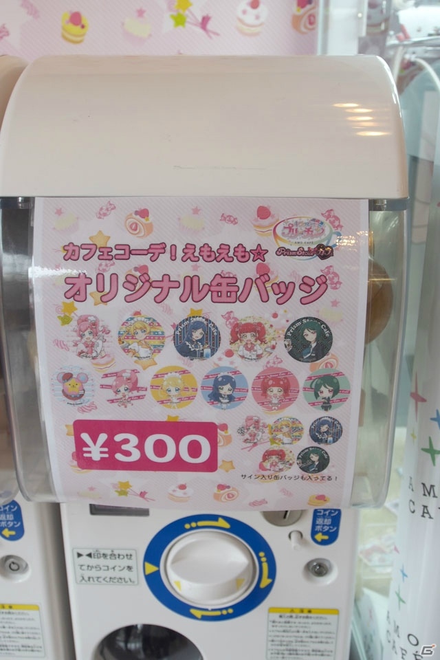 7月28日オープンの「キラッと☆プリチャン プリズムストーンカフェ原宿」内覧会をレポートの画像44