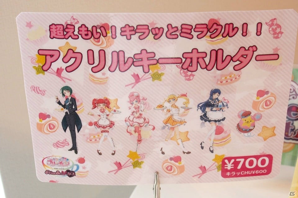 7月28日オープンの「キラッと☆プリチャン プリズムストーンカフェ原宿」内覧会をレポートの画像51