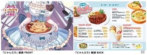 ケイブ、コミックマーケット94に出展！グッズや体験コーナー情報が公開の画像6