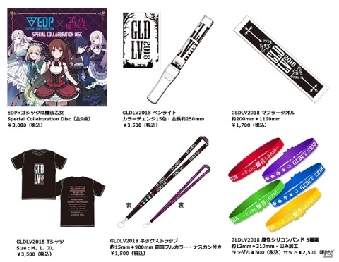 ケイブ、コミックマーケット94に出展！グッズや体験コーナー情報が公開の画像8
