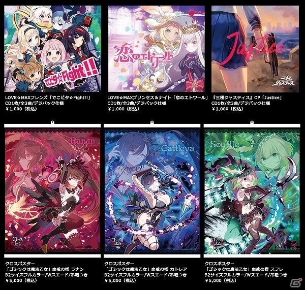 ケイブ、コミックマーケット94に出展！グッズや体験コーナー情報が公開の画像3