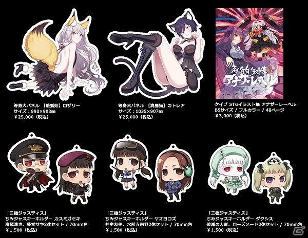 ケイブ、コミックマーケット94に出展！グッズや体験コーナー情報が公開の画像4