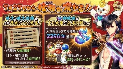 「一血卍傑 -ONLINE-」2周年記念！好きな金英傑が選べる霊符の配布やオノノコマチがもらえるキャンペーンもの画像3