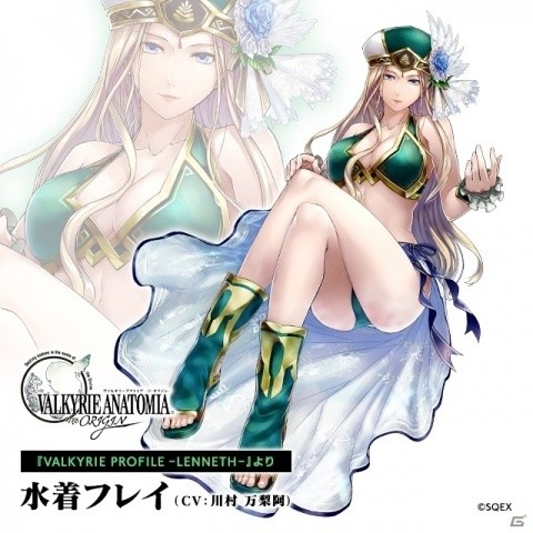 「VALKYRIE ANATOMIA -THE ORIGIN-」水着フレイと夢瑠の参戦が決定！キャラクター映像を先行公開の画像1