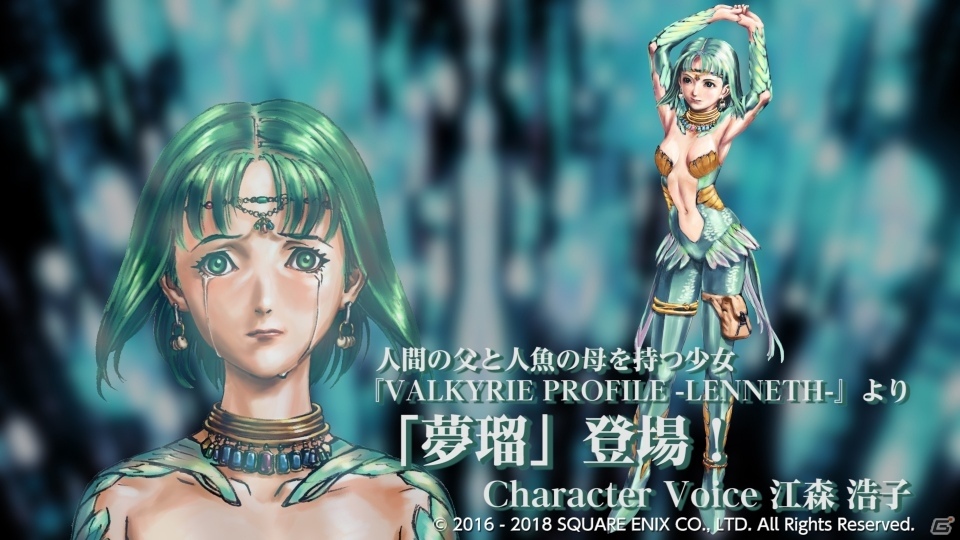 「VALKYRIE ANATOMIA -THE ORIGIN-」水着フレイと夢瑠の参戦が決定！キャラクター映像を先行公開の画像4