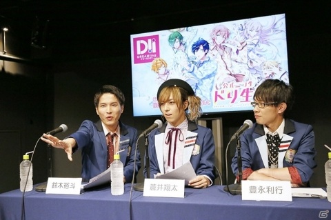 「DREAM!ing」第2回ニコ生番組のオフィシャルレポートが到着！の画像4