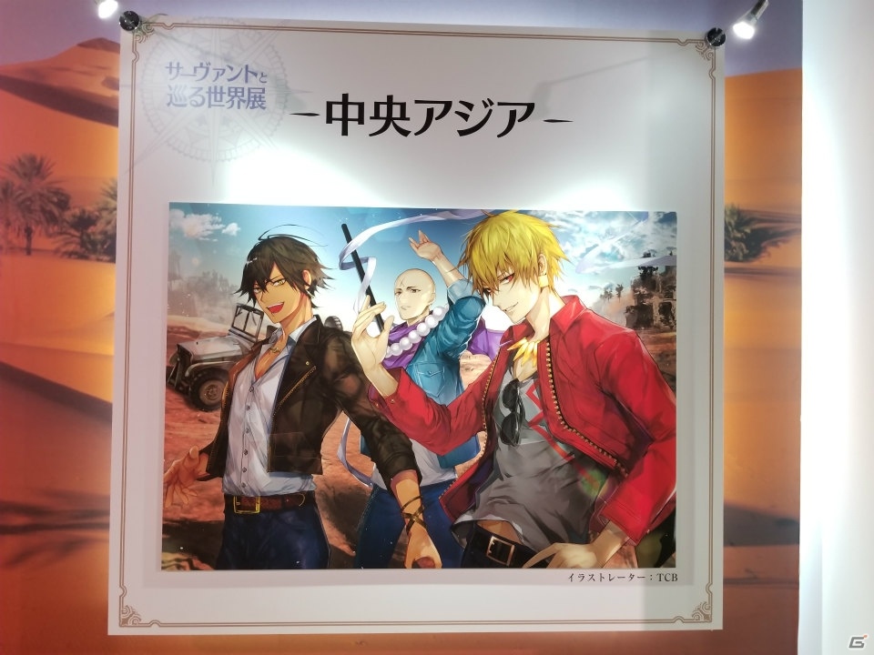 サーヴァントと世界を巡る幸せ体験！「Fate/Grand Order Fes. 2018 ～3nd Anniversary～」会場の模様をお届けの画像12