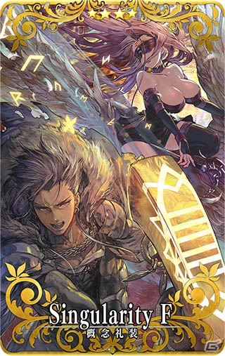 Fate/Grand Order Arcade」8月1日の初アップデートで新規