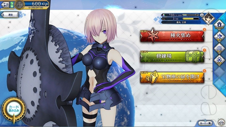 「Fate/Grand Order Arcade」8月1日の初アップデートで新規サーヴァント「ギルガメッシュ」を実装！の画像13