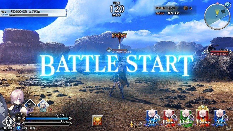 「Fate/Grand Order Arcade」8月1日の初アップデートで新規サーヴァント「ギルガメッシュ」を実装！の画像14