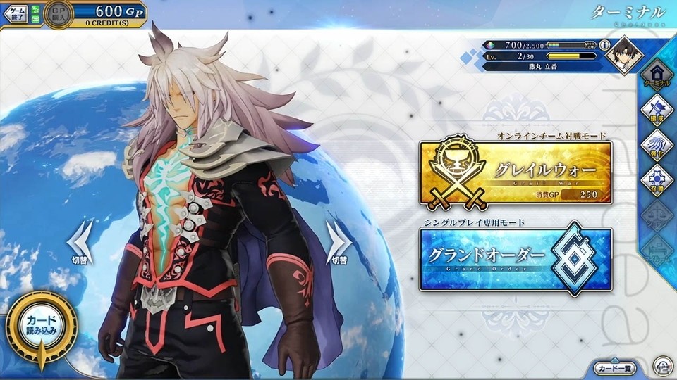 「Fate/Grand Order Arcade」8月1日の初アップデートで新規サーヴァント「ギルガメッシュ」を実装！の画像15