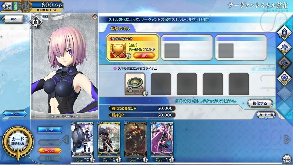 Fate Grand Order Arcade 8月1日の初アップデートで新規サーヴァント ギルガメッシュ を実装 の画像 Gamer