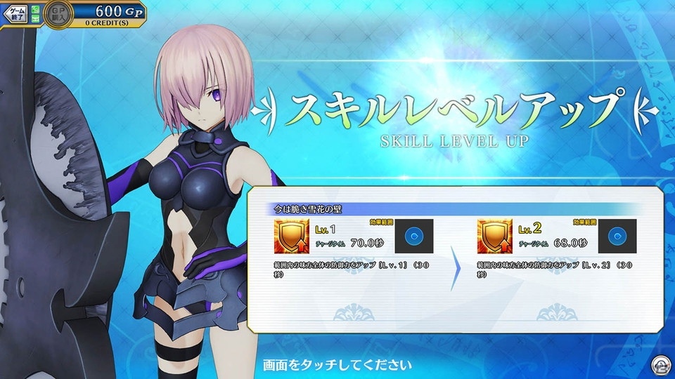 「Fate/Grand Order Arcade」8月1日の初アップデートで新規サーヴァント「ギルガメッシュ」を実装！の画像18