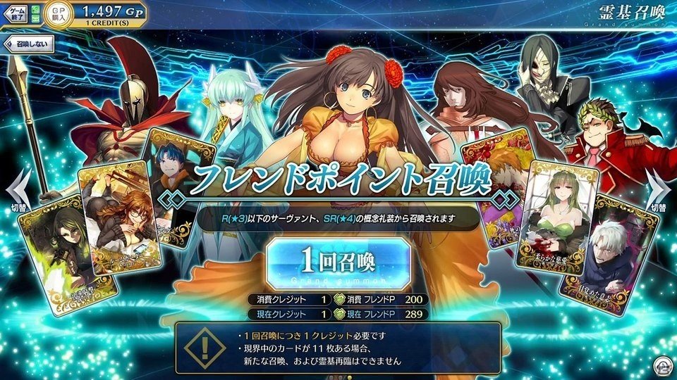 「Fate/Grand Order Arcade」8月1日の初アップデートで新規サーヴァント「ギルガメッシュ」を実装！の画像19