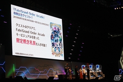 植田さん、諏訪部さん、大久保さんがセガ開発陣に挑戦！？「FGO Arcade」スペシャルミーティングレポートの画像14