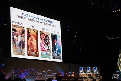 植田さん、諏訪部さん、大久保さんがセガ開発陣に挑戦！？「FGO Arcade」スペシャルミーティングレポートの画像12