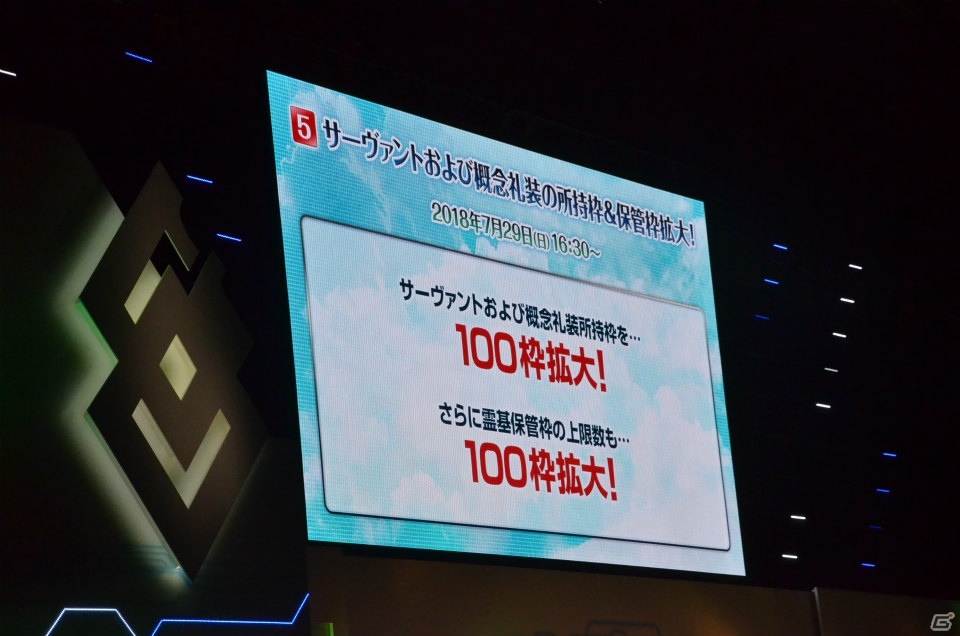 「FGO」TV&劇場アニメ化が決定！櫻井さん初登場に沸いた「カルデア放送局3周年SP」をレポートの画像11