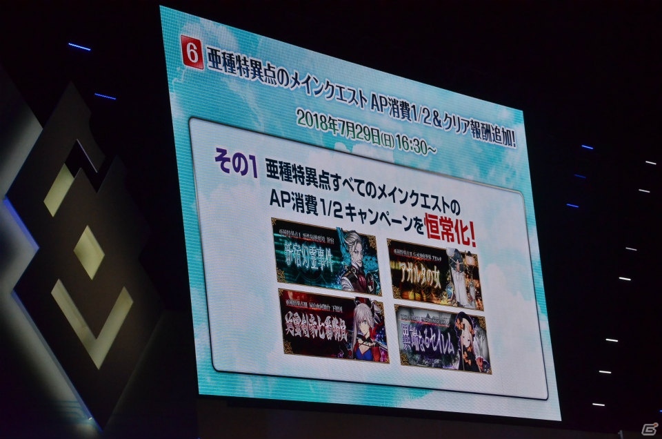 「FGO」TV&劇場アニメ化が決定！櫻井さん初登場に沸いた「カルデア放送局3周年SP」をレポートの画像12