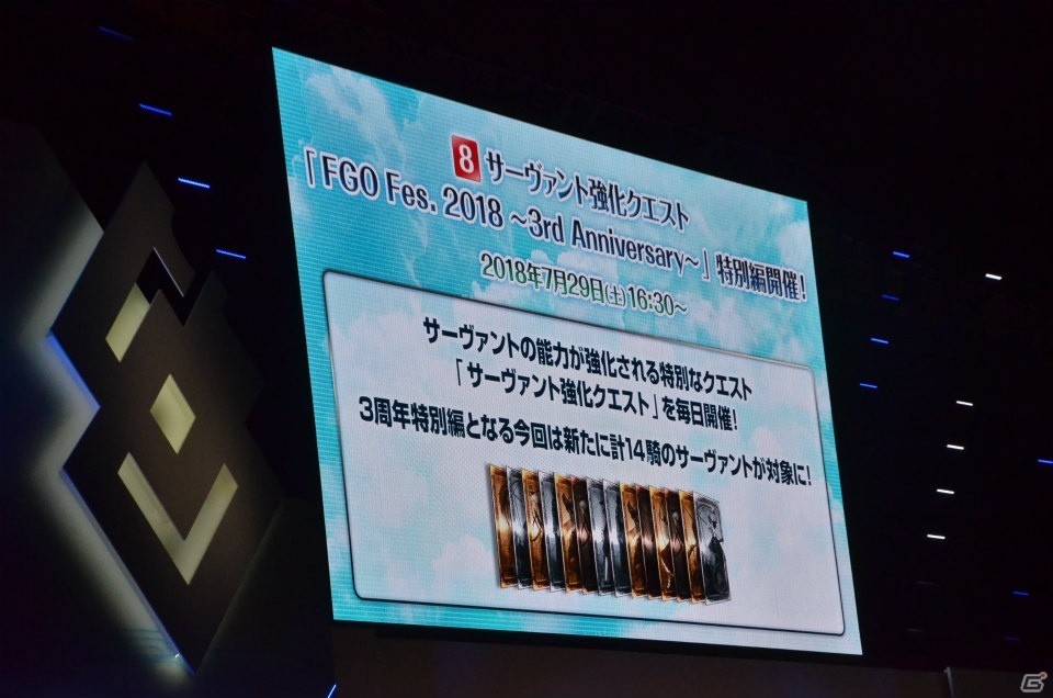 「FGO」TV&劇場アニメ化が決定！櫻井さん初登場に沸いた「カルデア放送局3周年SP」をレポートの画像15