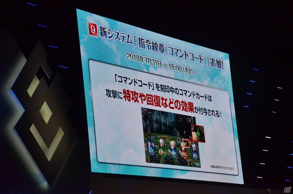 「FGO」TV&劇場アニメ化が決定！櫻井さん初登場に沸いた「カルデア放送局3周年SP」をレポートの画像17