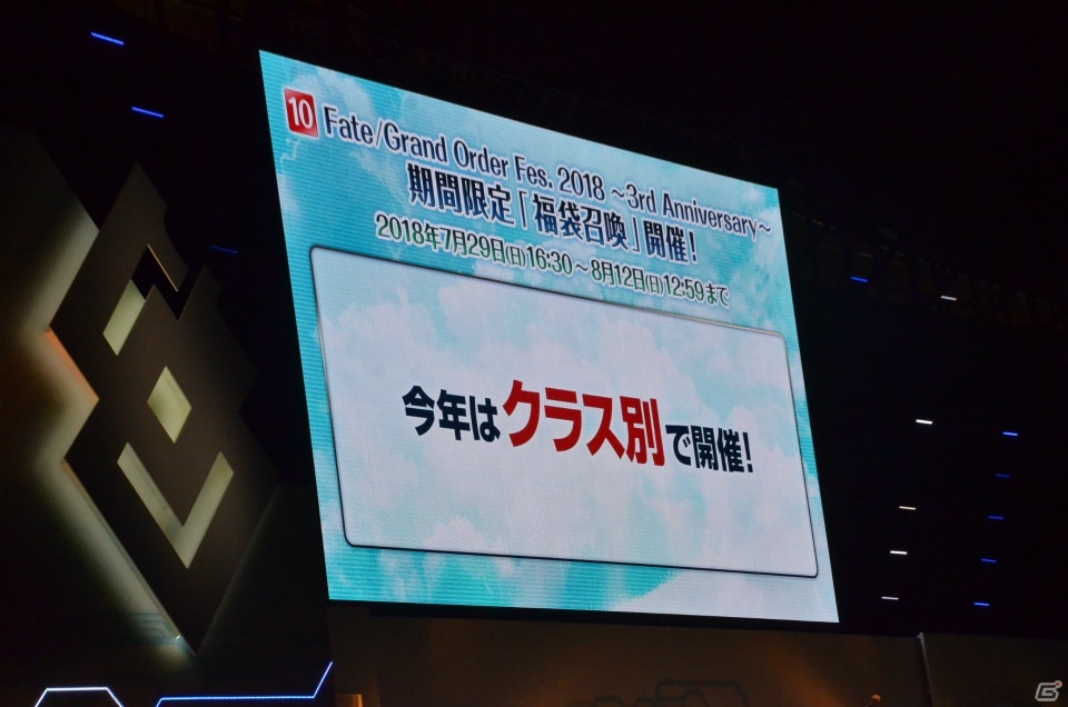 「FGO」TV&劇場アニメ化が決定！櫻井さん初登場に沸いた「カルデア放送局3周年SP」をレポートの画像20