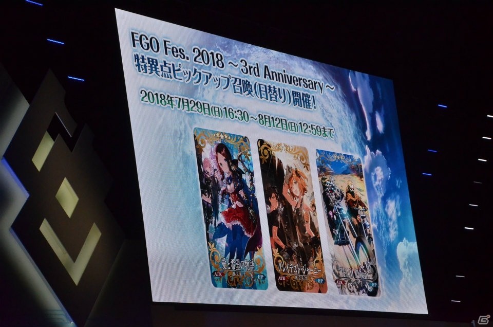 「FGO」TV&劇場アニメ化が決定！櫻井さん初登場に沸いた「カルデア放送局3周年SP」をレポートの画像28