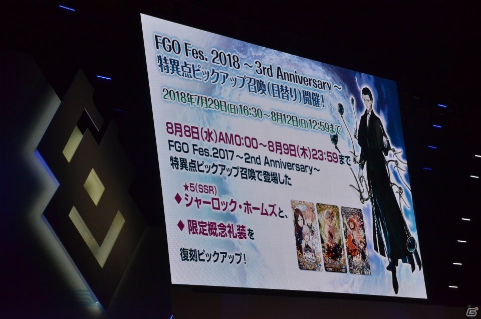 「FGO」TV&劇場アニメ化が決定！櫻井さん初登場に沸いた「カルデア放送局3周年SP」をレポートの画像29