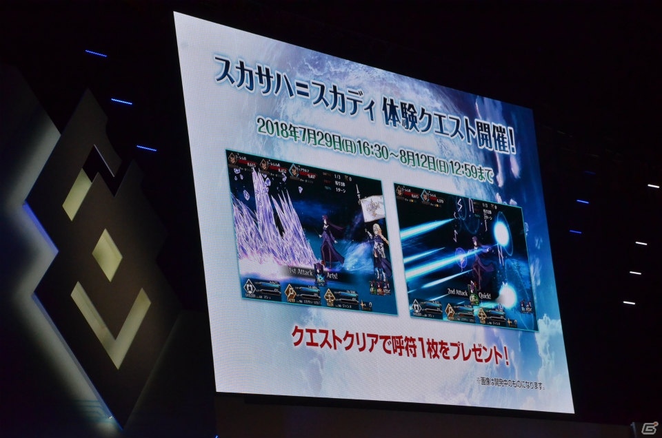 「FGO」TV&劇場アニメ化が決定！櫻井さん初登場に沸いた「カルデア放送局3周年SP」をレポートの画像30
