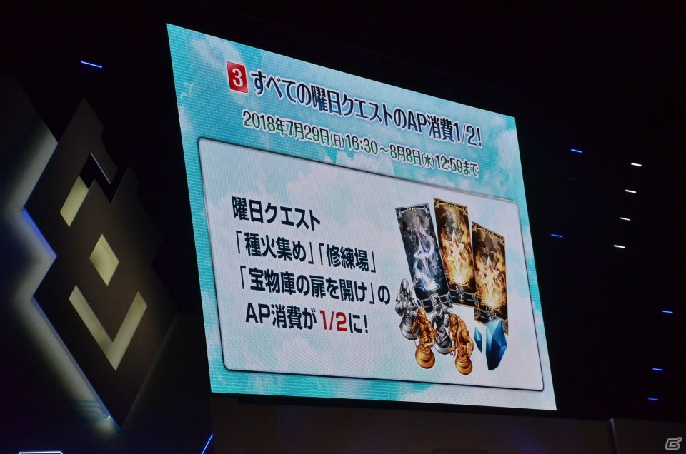 「FGO」TV&劇場アニメ化が決定！櫻井さん初登場に沸いた「カルデア放送局3周年SP」をレポートの画像9