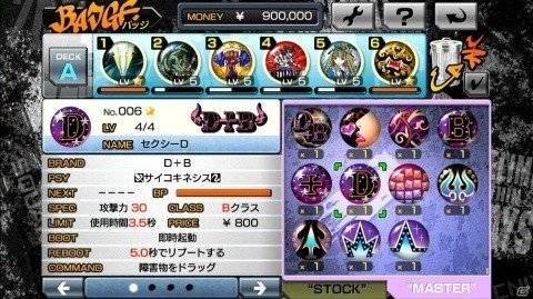 「すばらしきこのせかい -Final Remix-」サイキックスキャニングやバトルを通じてミッションをクリアしよう！の画像16