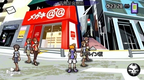 「すばらしきこのせかい -Final Remix-」サイキックスキャニングやバトルを通じてミッションをクリアしよう！の画像2