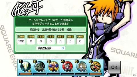 「すばらしきこのせかい -Final Remix-」サイキックスキャニングやバトルを通じてミッションをクリアしよう！の画像28
