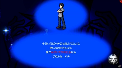 「すばらしきこのせかい -Final Remix-」サイキックスキャニングやバトルを通じてミッションをクリアしよう！の画像6