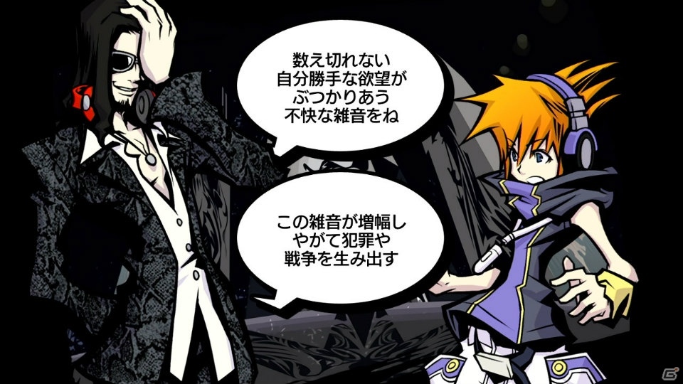 「すばらしきこのせかい -Final Remix-」サイキックスキャニングやバトルを通じてミッションをクリアしよう！の画像45