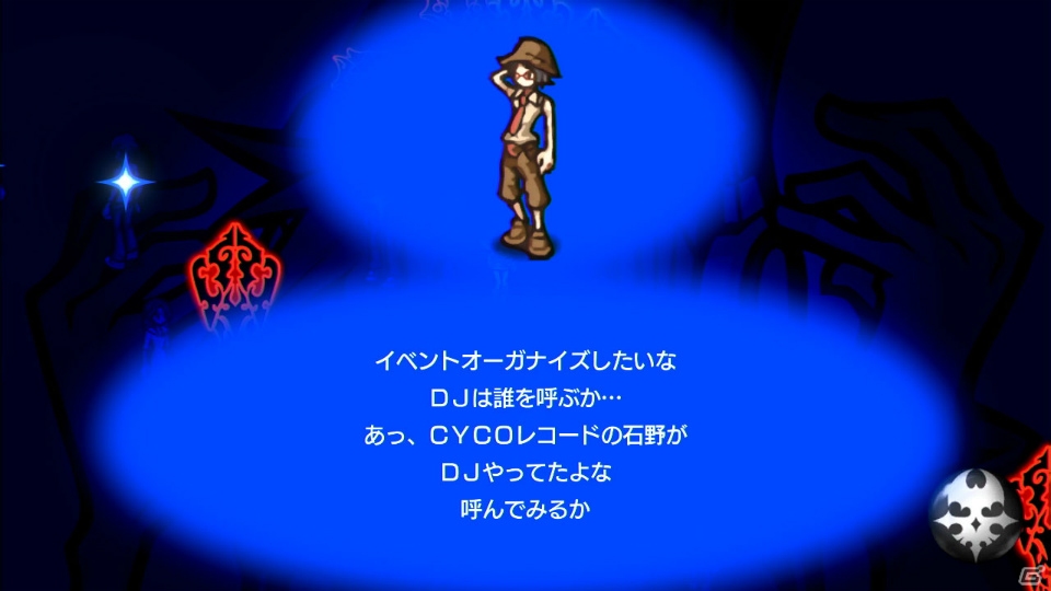 「すばらしきこのせかい -Final Remix-」サイキックスキャニングやバトルを通じてミッションをクリアしよう！の画像7