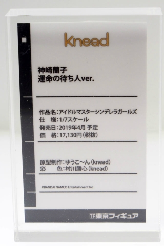 【WF2018夏】企業ブースで展示されていたフィギュアをフォトレポート！の画像1018
