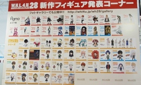 【WF2018夏】企業ブースで展示されていたフィギュアをフォトレポート！の画像1031
