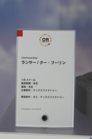 【WF2018夏】企業ブースで展示されていたフィギュアをフォトレポート！の画像408