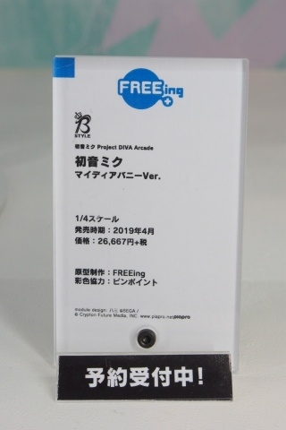 【WF2018夏】企業ブースで展示されていたフィギュアをフォトレポート！の画像480