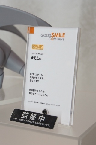 【WF2018夏】企業ブースで展示されていたフィギュアをフォトレポート！の画像564