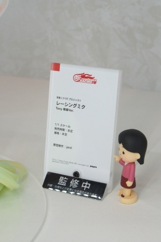 【WF2018夏】企業ブースで展示されていたフィギュアをフォトレポート！の画像588