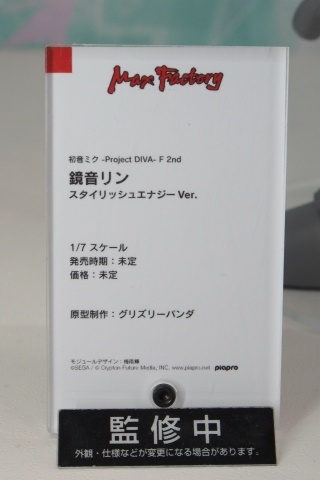 【WF2018夏】企業ブースで展示されていたフィギュアをフォトレポート！の画像606