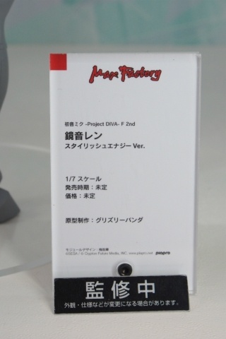 【WF2018夏】企業ブースで展示されていたフィギュアをフォトレポート！の画像608