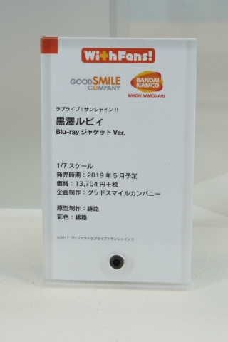 【WF2018夏】企業ブースで展示されていたフィギュアをフォトレポート！の画像703